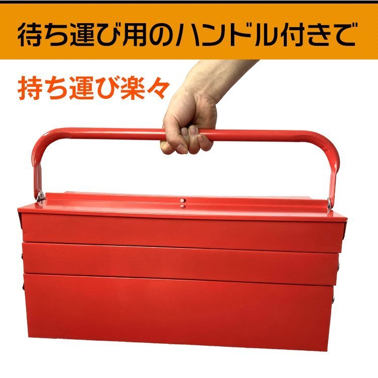 1円 ツールボックス 三段 工具箱 DIY 工具 道具 大容量 ツールボックス 工具ボックス 収納BOX 3段 両開き 大型 工具ケース 道具箱 DIYny119_画像3