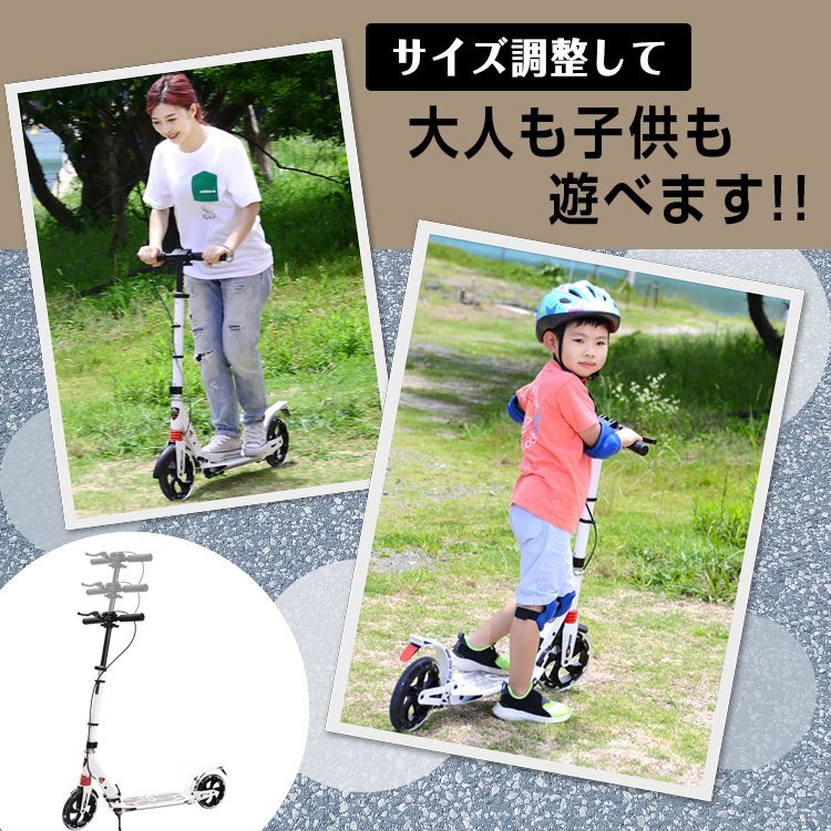 1 jpy scooter kick scooter folding 8 -inch brake big wheel bike Kics ke-ta- child Kids gift ad081