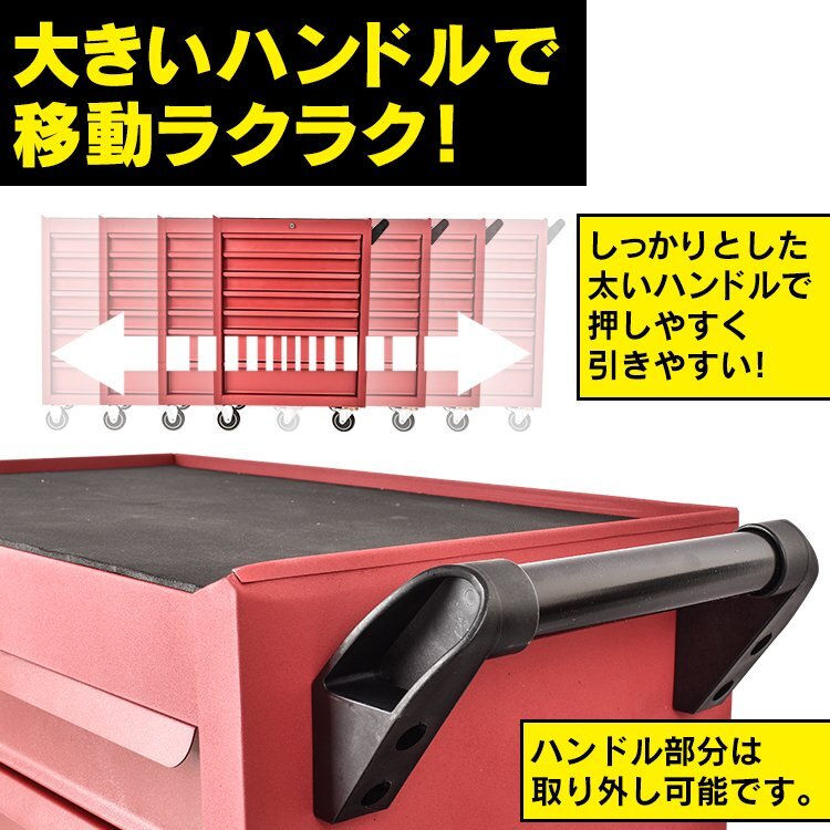 1円 ツールワゴン 7段 工具カート ツールカート 工具ワゴン 工具箱 ツールボックス キャスター付 工具入れ 整備 カート 収納 日曜大工sg017_画像7