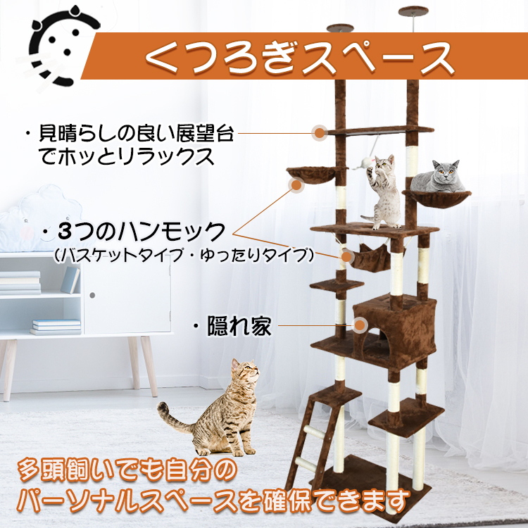 1 иен башня для кошки .. обивка type модный тонкий 260cm.... большой коготь .. кошка tower .. движение нехватка -тактный отсутствует аннулирование домашнее животное кошка сопутствующие товары pt054