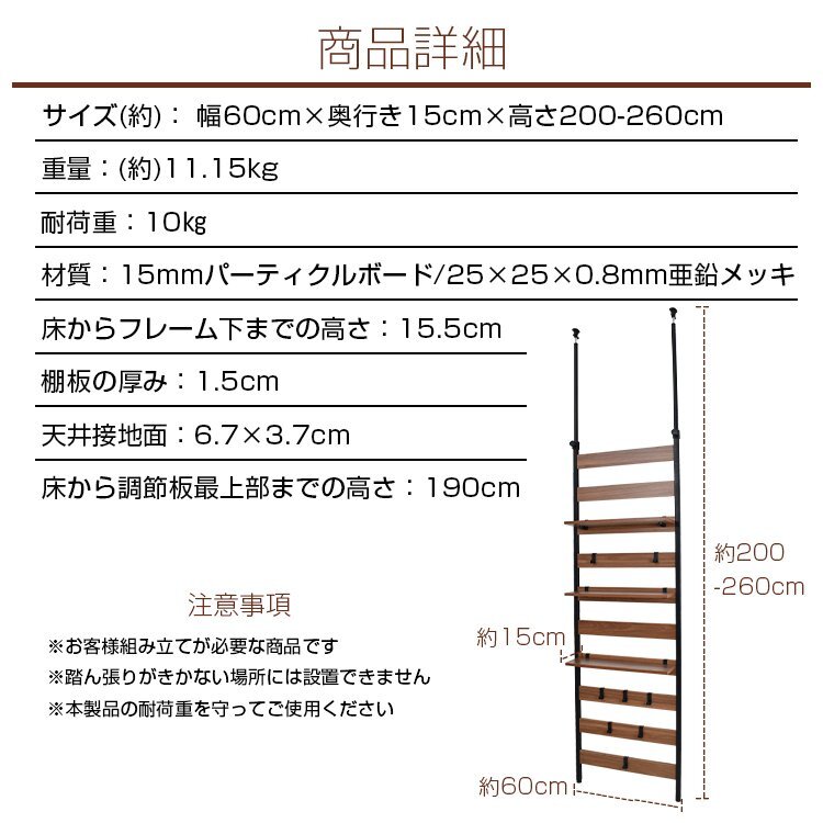 1 jpy rack shelves wooden storage stylish slim depth 18cm wall rack ...... trim lease bookcase width 60 wall surface storage wall shelf ny562