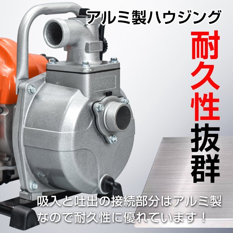 1 jpy engine pump 1.5 -inch 2 cycle 40mm.... water watering water supply drainage . water . water water ... water . water water .2 stroke agriculture for sg036