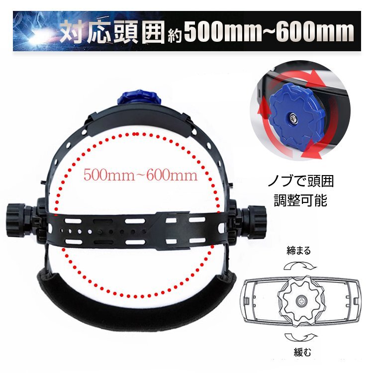 1 jpy welding surface automatic shade arc welding TIG welding plasma correspondence light weight ... type opening and closing shield shade adjustment 3 -step headgear mask EN379 sg031