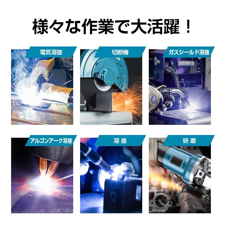 1 jpy welding surface automatic shade arc welding TIG welding plasma correspondence light weight ... type opening and closing shield shade adjustment 3 -step headgear mask EN379 sg031