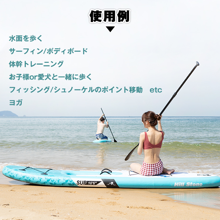 1 иен лопасть панель резиновая лодка серфинг надувной SUP панель комплект каноэ лопасть панель комплект сапсёрфинг панель ad142
