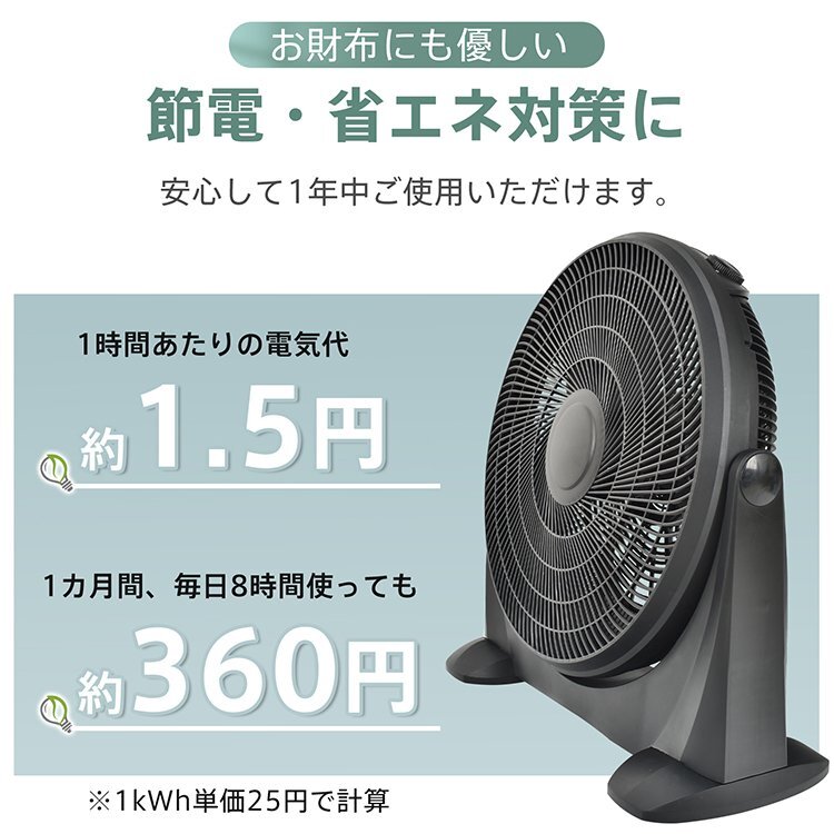 扇風機 業務用 工場扇風機 床置き 置き型 大型 46.5cm 工業用扇風機 強風 大型扇風機 フロア扇風機 サーキュレーター 換気 sg185_画像3