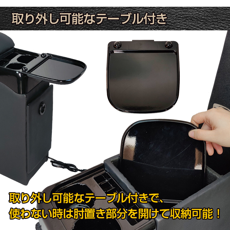 送料無料セール 5名様限定 コンソールボックス アームレスト ゴミ箱 汎用 肘掛 収納 ドリンクホルダー スマートコンソール USB 内装 ee315_画像4