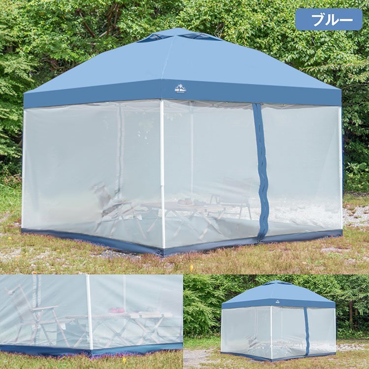  free shipping tent screen tent tarp tent for mesh screen shade mosquito net insecticide net camp outdoor leisure ad069a