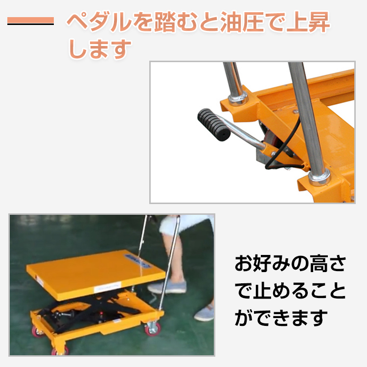 送料無料 リフトテーブル 油圧式 手押し 台車 キャスター リフトアップ 耐荷重150kg 手押し台車 昇降台 リフト台車 修理 積み下ろし ny371_画像2