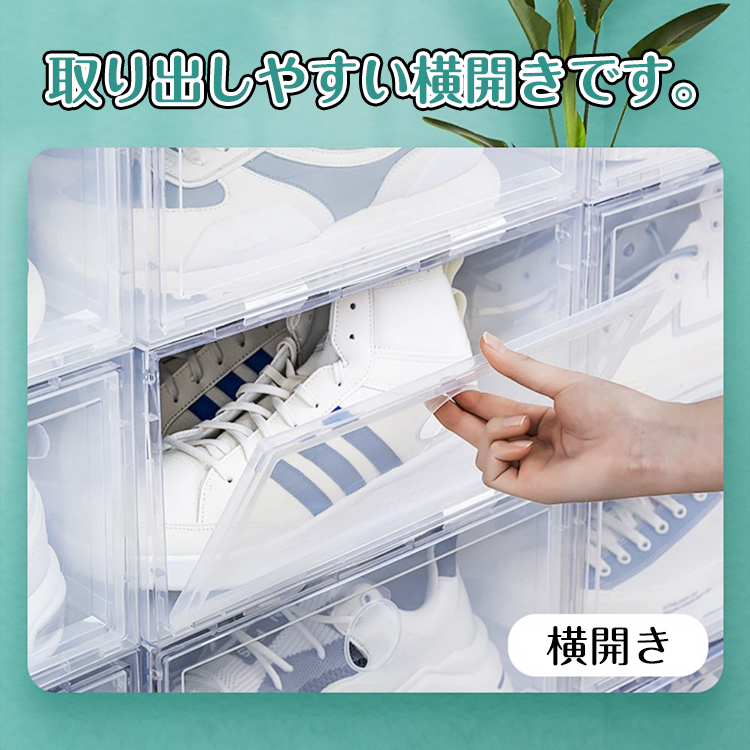  free shipping shoes box 6 point set storage BOXk rear box shoes box shoes case adjustment integer . transparent case shoes shoes connection possibility width opening ny406