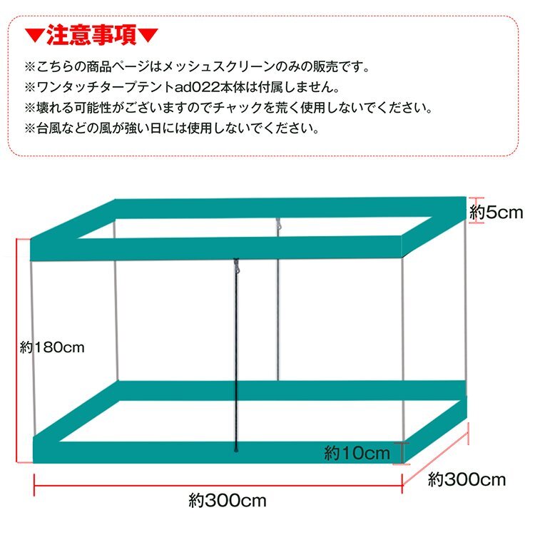  free shipping tent screen tent tarp tent for mesh screen shade mosquito net insecticide net camp outdoor leisure ad069a