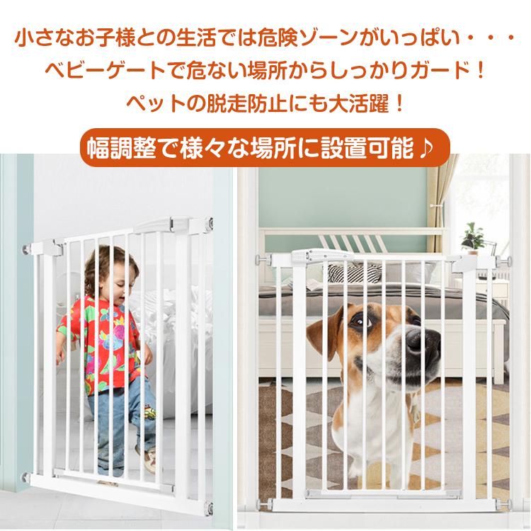  free shipping fence . baby pet gate door attaching cat dog .... flexible stair enhancing frame maximum 152cm interior door child baby ny444