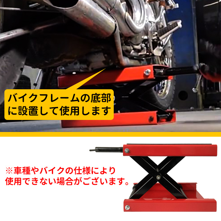 1円 リフト バイク ジャッキ バイクリフト バイクジャッキ 高さ調整 10-36cm 重量 耐荷重 500kg 大型対応 バイクスタンド バイク用品 ee319_画像6