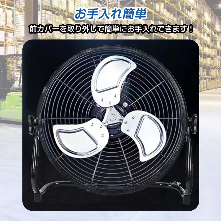 1 jpy factory fan electric fan business use factory electric fan industry . industry electric fan floor put put type large 48cm industry for electric fan a little over manner large electric fan floor electric fan ..sg003