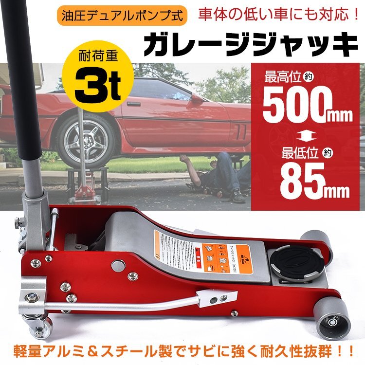 1 иен гараж домкрат гидравлический напольный домкрат машина верх и низ 3 тонн домкрат выше 3t 2 насос двойной замена шин гидравлический домкрат ремонт ee328