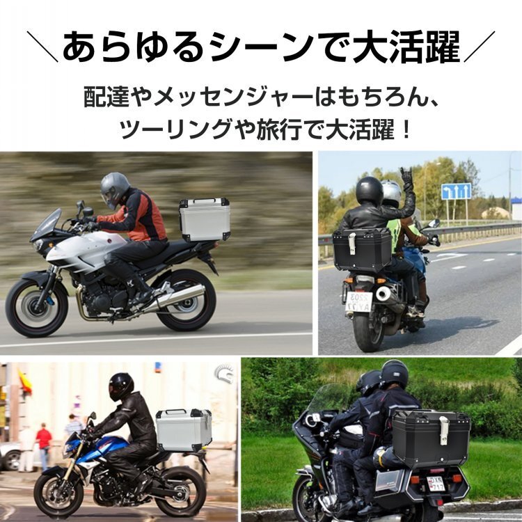 1 иен задний бардачок для мотоцикла 45L большая вместимость водонепроницаемый пыленепроницаемый установка основа есть ключ 2 шт есть простой переустановка full-face соответствует top case высокая интенсивность ABS материалы ee368a