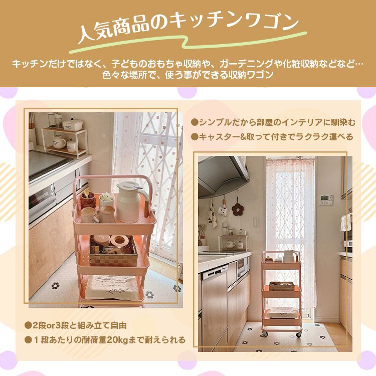 1 jpy kitchen wagon many meat shelves basket to lorry tool wagon with casters . steering wheel attaching 3 step kitchen counter storage ny098