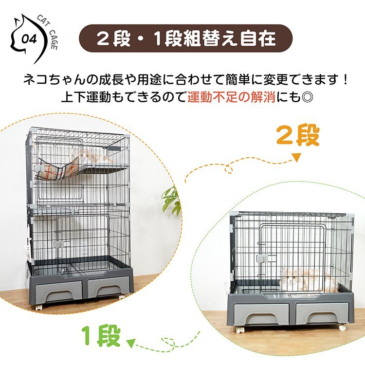 1 jpy cat cage large 3 step caster lock toilet multifunction spacious Space cat ... small animals pet hammock ladder ventilation pt072
