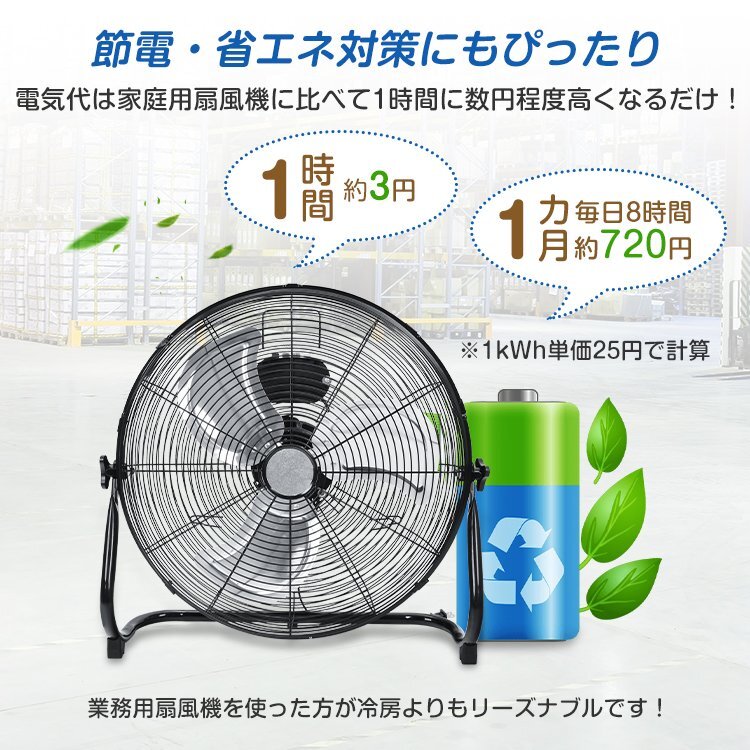 1 иен промышленный вентилятор вентилятор для бизнеса промышленный электровентилятор промышленность . промышленность вентилятор пол класть класть type большой 48cm промышленность для вентилятор чуть более способ большой вентилятор пол вентилятор ..sg003