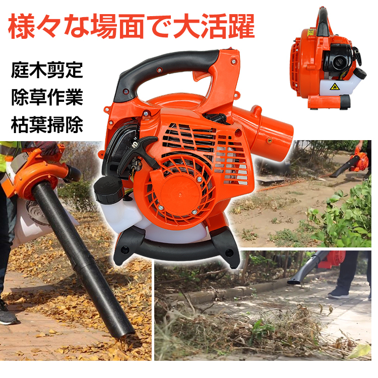 1 jpy blower vacuum engine type dust collector 2 cycle 25.4cc handy .. leaf .. included blow . to fly ventilator cleaning pruning weeding work ny440