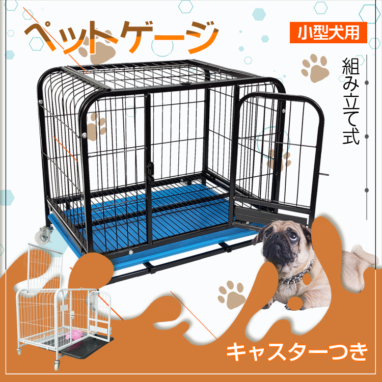 1 jpy pet cage small size dog cat assembly type with casters . Circle door fence absence number for interior indoor for dog supplies cat supplies pt051