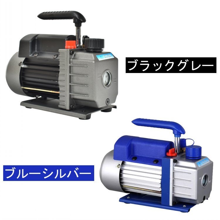 1円 エアコン ガス チャージ 真空ポンプ 2点セット R22 R134a R404A R410A エアコン用 冷房 冷媒 家庭用 自動車用 工具セット ee236_画像2