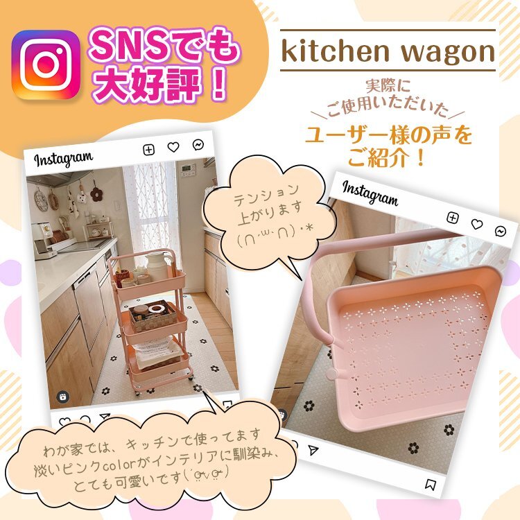 1 jpy kitchen wagon many meat shelves basket to lorry tool wagon with casters . steering wheel attaching 3 step kitchen counter storage ny098