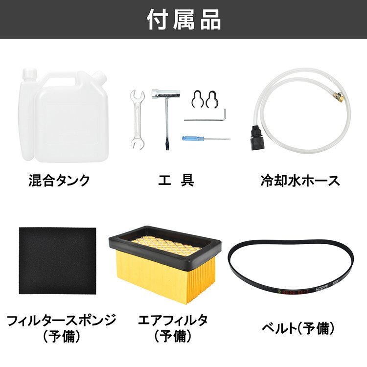 工具 のこぎり 高速切断機 エンジンカッター コンクリート 金属 石材 ガソリン 防災 解体 施工 鋼材 鉄 切断 工事 作業 切削 4馬力 sg069_画像9