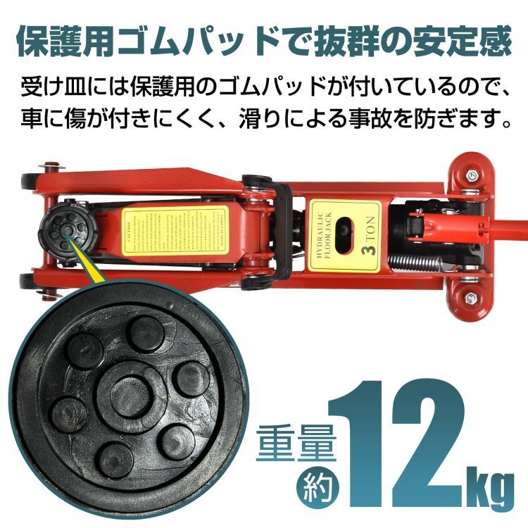 1円 ガレージジャッキ フロアジャッキ 油圧式 33トン 車 ジャッキアップ タイヤ交換 油圧ジャッキ スチール オイル 修理 整備 点検 ee376_画像2