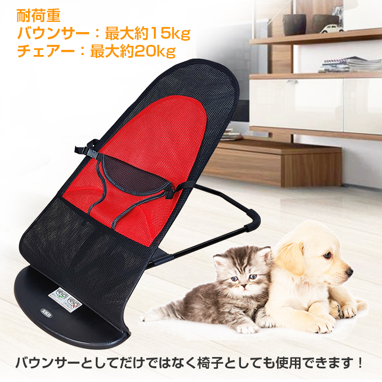 1 иен есть перевод домашнее животное баунсер собака кошка стул - стул relax -тактный отсутствует аннулирование . днем . домашнее животное сетка материалы pt059-hu-wx