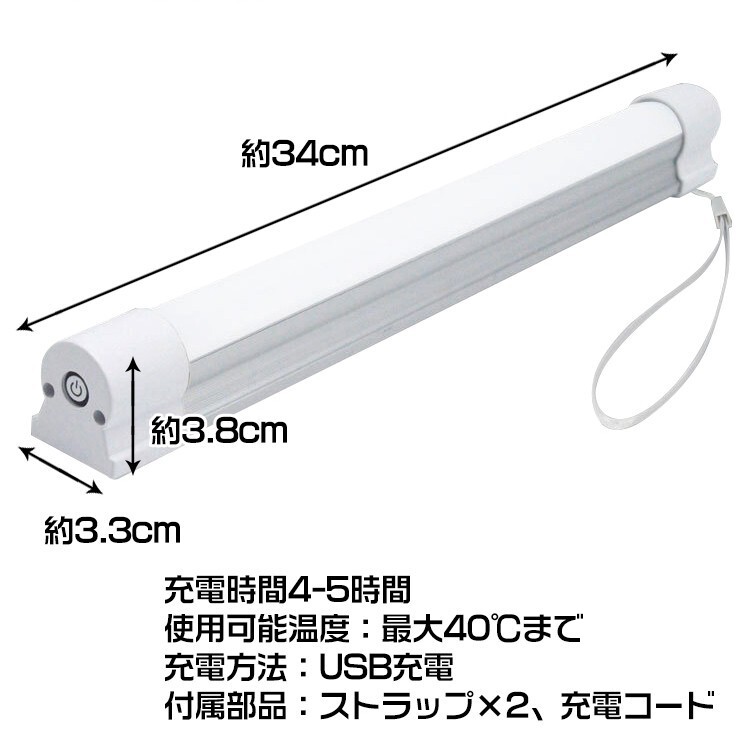 送料無料 作業灯 LED ライト ハンディライト 磁石 ストラップつき 充電式 読書灯 防災用品 キャンプ アウトドア 軽量 点滅 常灯 停電 sl069_画像10