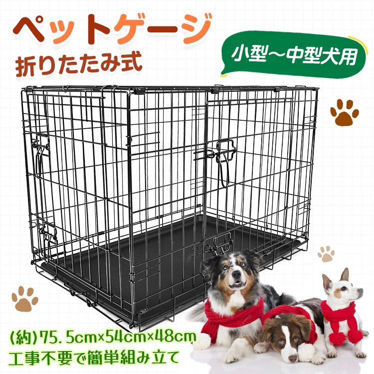  домашнее животное клетка собака складной маленький размер средний выдвижной ящик tray da bullpet Circle салон собачья конура steel инструмент не необходимо мера блокировка функция pt065