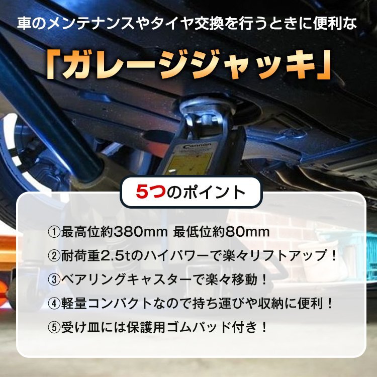 1 иен гараж домкрат низкий пол напольный домкрат 2.5t тонн домкрат гидравлический домкрат низкий пол домкрат насос тип самый низкий ранг 85mm замена шин обслуживание e122