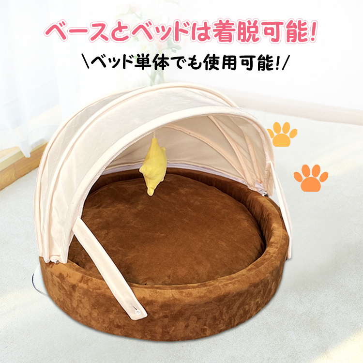 1 jpy pet bed locking cradle small size dog cat lovely ... soft cotton natural wood slip prevention 2WAY warm protection against cold heat insulation toy pt062