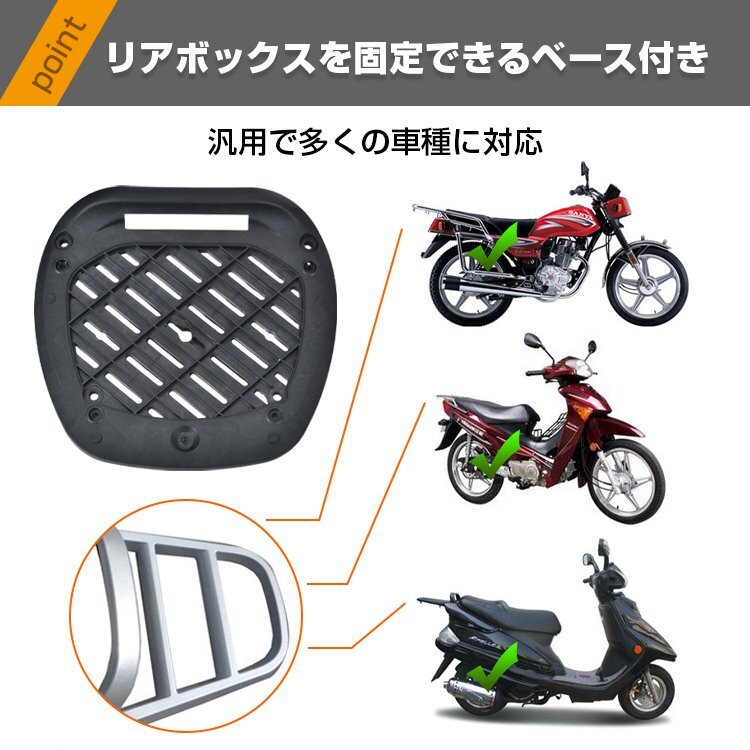 1 jpy bike rear box removal and re-installation kya rear box high capacity top case storage container stylish key attaching installation all-purpose helmet 50L ee355