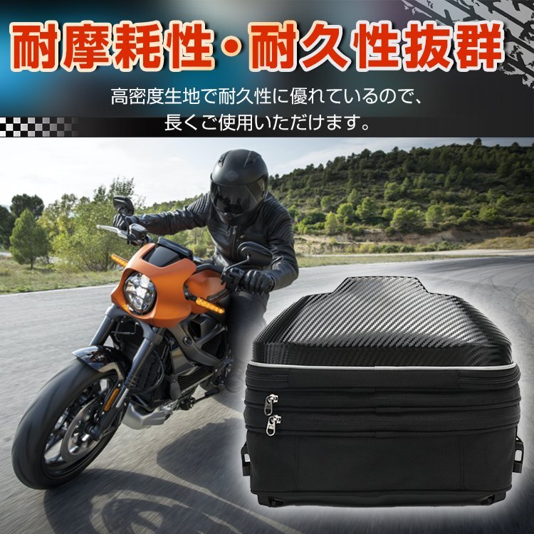 1円 シートバッグ バイク 小型 シートバッグポケット リュック 大容量15-25L ヘルメット リアバッグ テールバッグ ライダー ee331_画像3