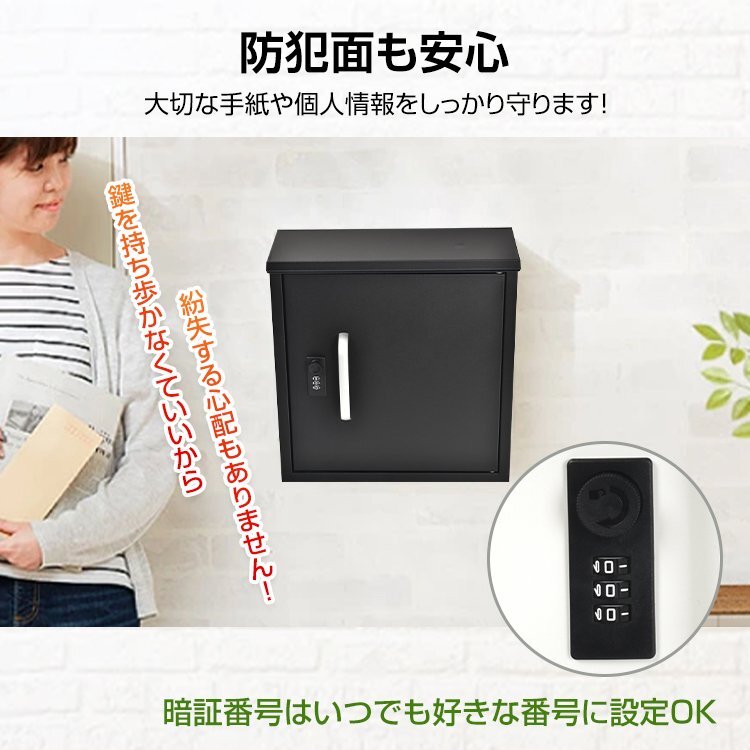 1円 ポスト 郵便ポスト壁掛け 壁掛けポスト 宅配ボックス 宅配ポスト 戸建て 玄関ポスト メール便対応ポスト 鍵付き 新築 縦型sg128_画像10