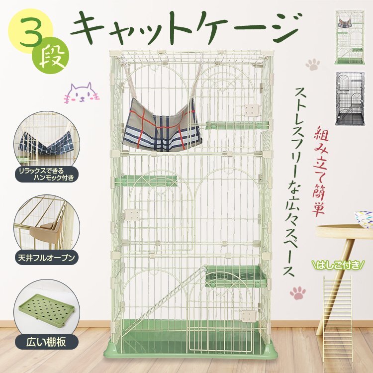 1 jpy step cat cage pet cage hammock attaching ladder shelves board cat cage cat cat house pet house 3 step pet accessories cat pt064
