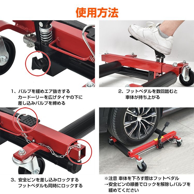 1 jpy flat cart caster with casters . hydraulic type car Dolly car Dolly wheel stand wheel car Dolly loading car Dolly sg079