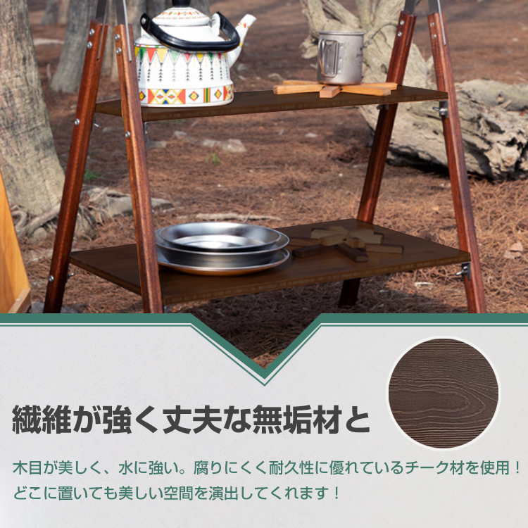 1 иен есть перевод уличный треугольник полка уличный кемпинг садоводство подставка полки место хранения полки вешалка натуральный бамбук щеки материал посуда место хранения od504-w