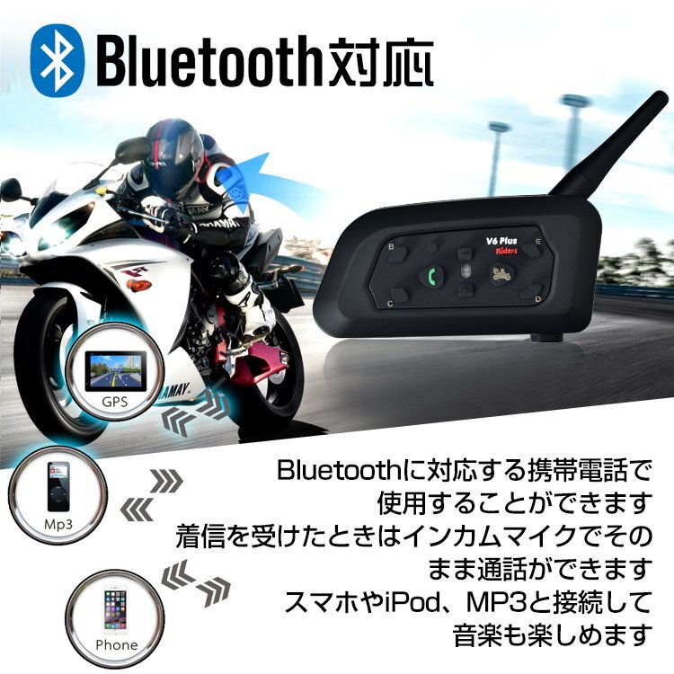 1 иен мотоцикл in cam 2 шт. комплект интерком музыка беспроводной v6 тандем приемопередатчик Bluetooth Mike водонепроницаемый "свободные руки" ee200