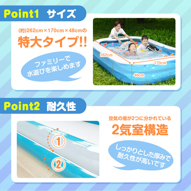 1 иен не использовался распродажа бассейн винил бассейн большой детский для бытового использования большой Family 2..262cm×170cm водные развлечения отдых zk025-bl
