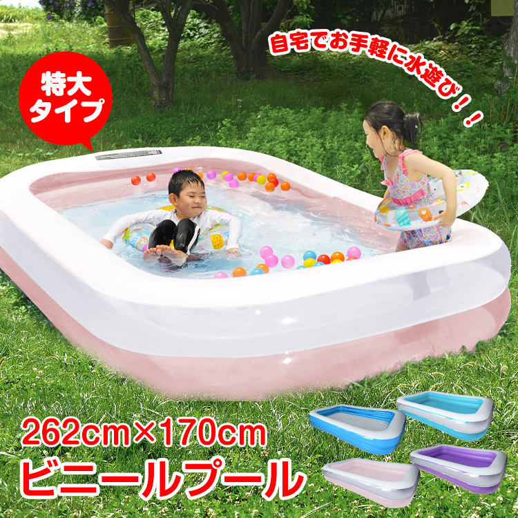 1 иен не использовался распродажа бассейн винил бассейн большой детский для бытового использования большой Family 2..262cm×170cm водные развлечения отдых zk025-bl