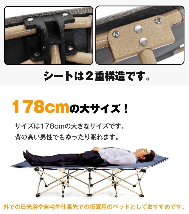 1円 アウトドアベッド 折りたたみ式 簡易 簡単 178cm レジャーベッド コンパクト 持ち運び ビーチ 休憩 仮眠 新生活 ad064_画像5