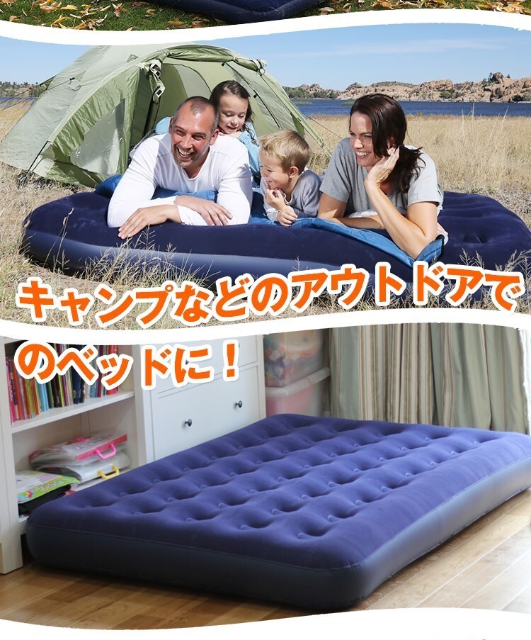 1 иен надувное спальное место кемпинг спальное место в транспортном средстве койка предотвращение бедствий товары уличный очень толстый насос имеется двойной размер 2 человек для палатка новый жизнь ad221