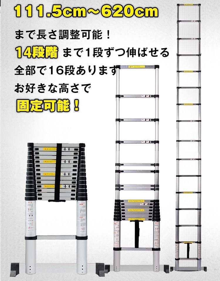 1 jpy ladder flexible .. aluminium flexible ladder 6.2m safety lock slip prevention attaching ladder light weight super ladder withstand load 150kg sliding type cleaning zk199