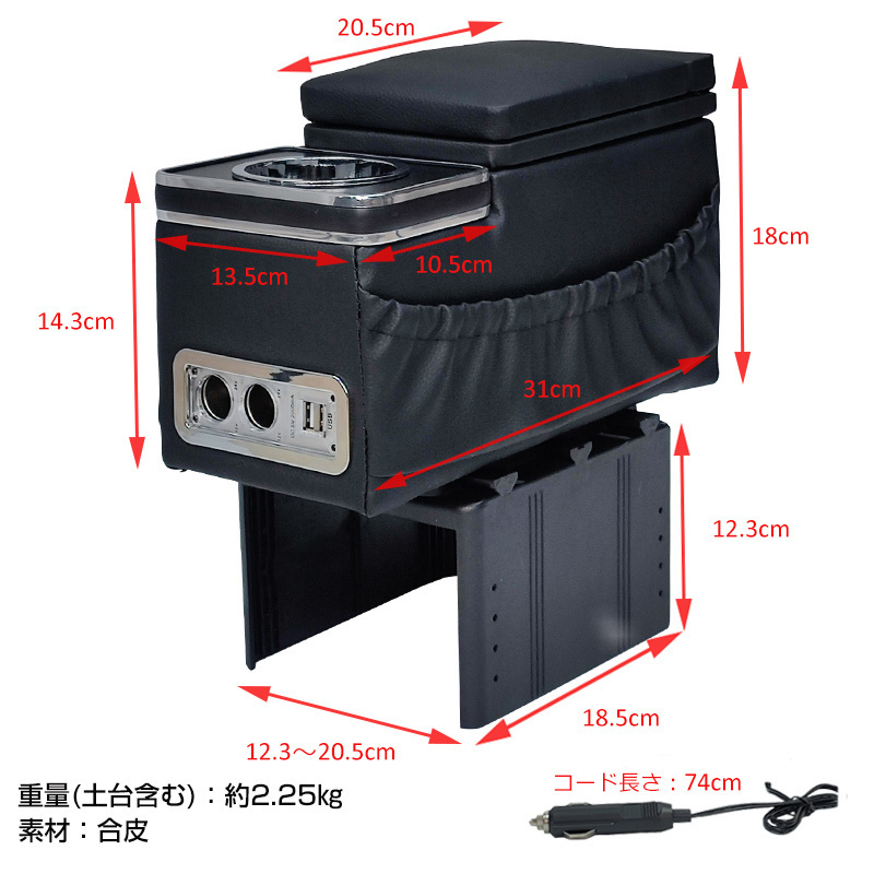 1 иен машина подлокотники установленный позже универсальный подушка локоть .. центральная консоль место хранения box 12V ссылка держатель USB прикуриватель ee309