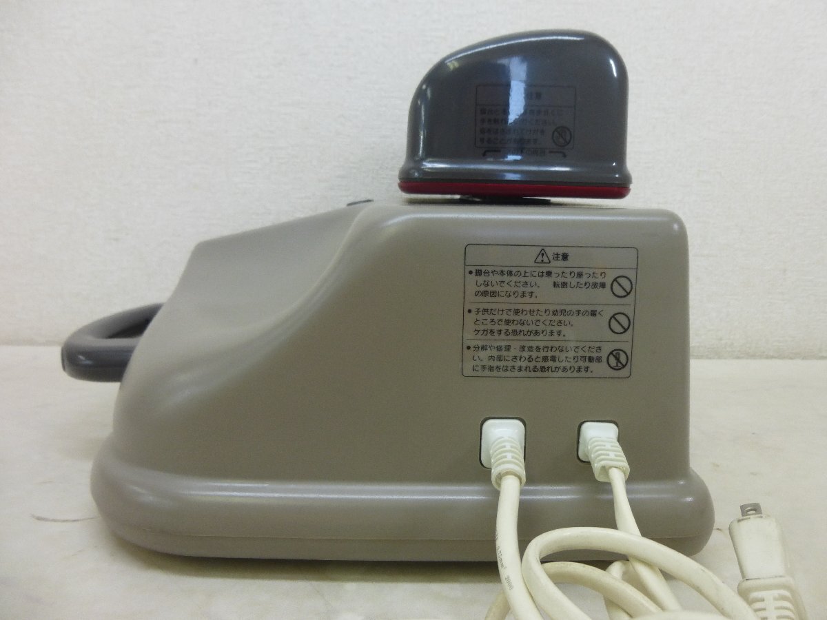 10588* sun is moni - home use electric massager ....SM-330 goldfish motion *