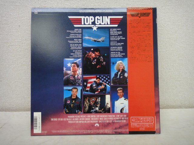 10626 ■ LPレコード V.A　TOP GUN トップ・ガン　ORIGINAL SOUND TRACK サントラ盤 ■_画像2