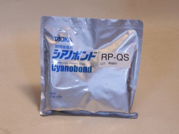 * safe made in Japan *. indirect put on material siano bond RP-QS Sara Sara low . times stain included type 